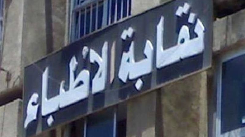 غدا.. إنطلاق المؤتمر