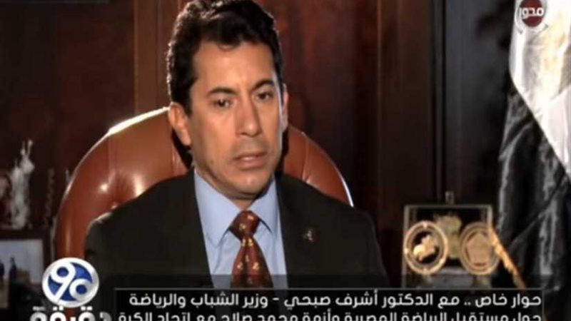 وزير الرياضة يعلق