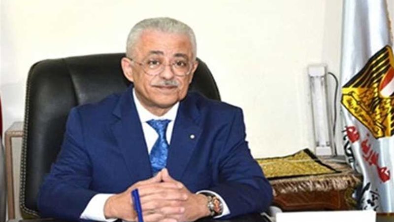 التعليم تنفي وجود