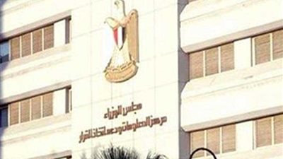 مجلس الوزراء يشيد بالنتائج الإيجابية لجولة الرئيس الآسيوية