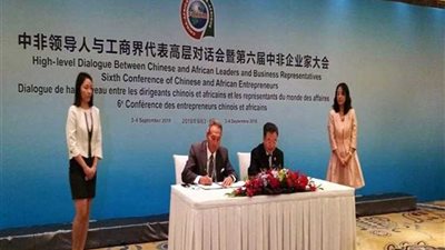 بنك مصر يوقع مذكرة تفاهم مع المجلس الصيني