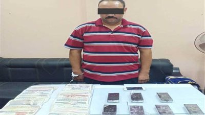 حبس عاطل ضُبط بحوزته 7 طرب حشيش بكفر الدوار