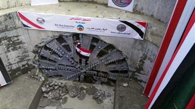 الاستعلامات: إشادة من المراسلين الأجانب بقدرة مصر على سرعة تنفيذ أنفاق قناة السويس