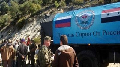 روسيا ترسل 34 طنا من المساعدات الإنسانية إلى سوريا