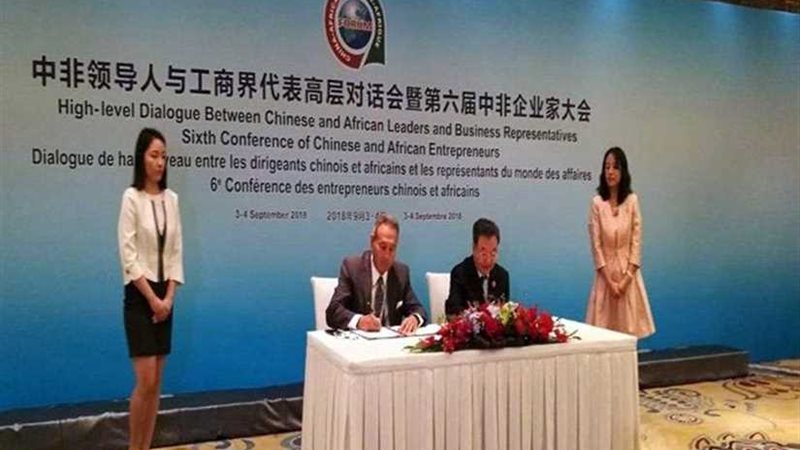 بنك مصر يوقع مذكرة