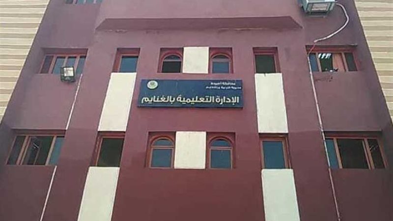 تعليم الغنايم تتسلم