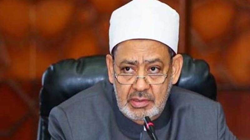 الإمام الأكبر: الأزهر