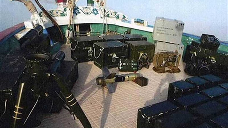 ضبط شحنة أسلحة ضخمة