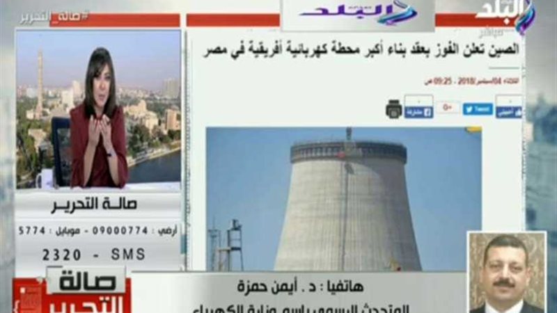 الكهرباء: الصين ستنفذ