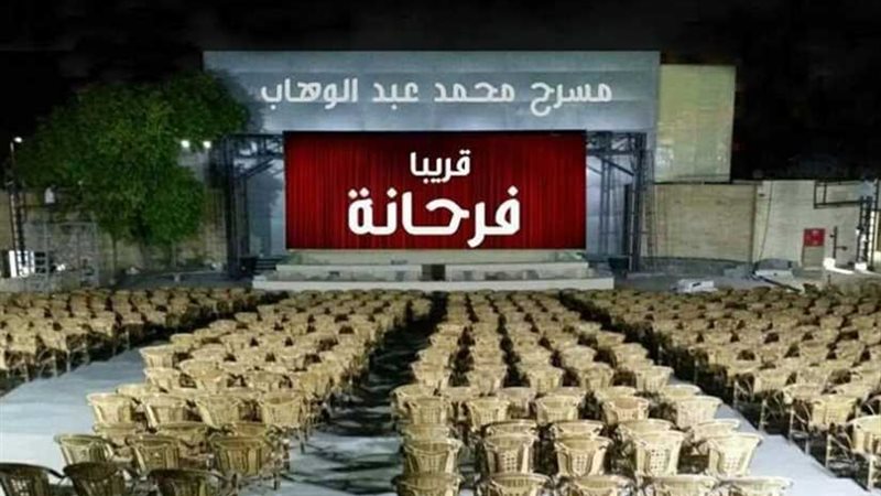 وزيرة الثقافة تكرم