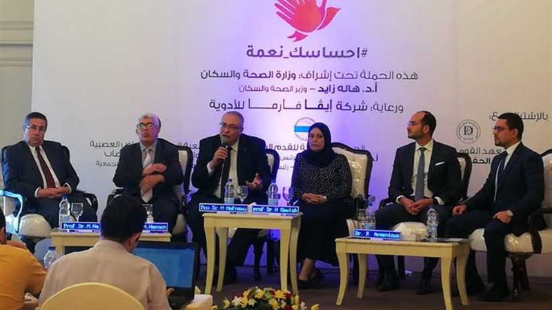 انطلاق حملة إحساسك