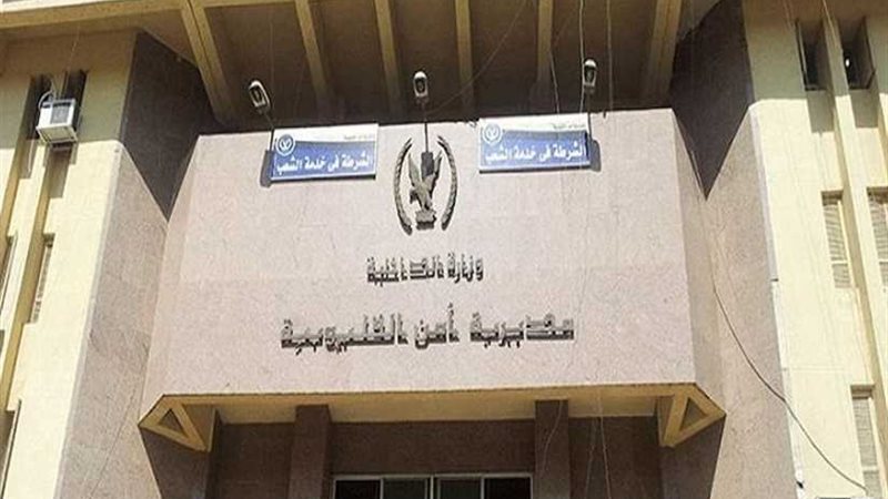 ننشر قرار النيابة