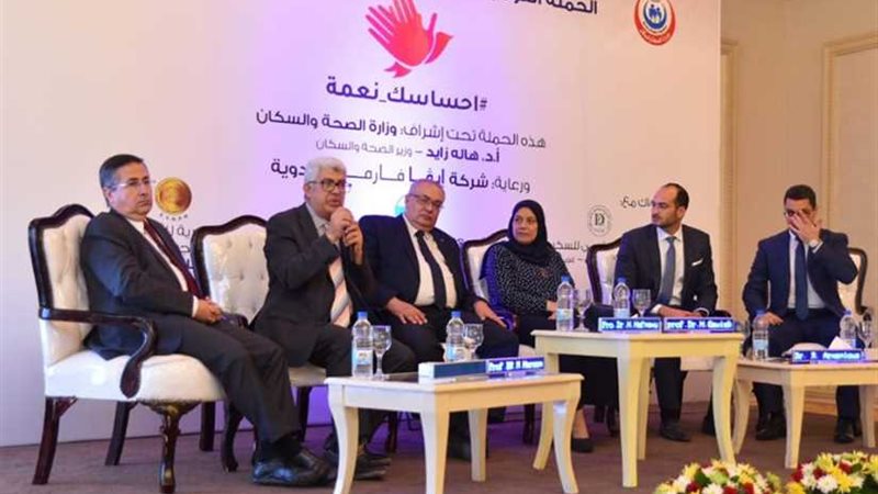 حملة إحساسك نعمة