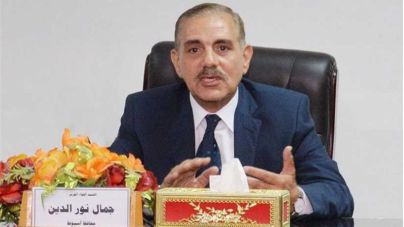 محافظ أسيوط يوجه