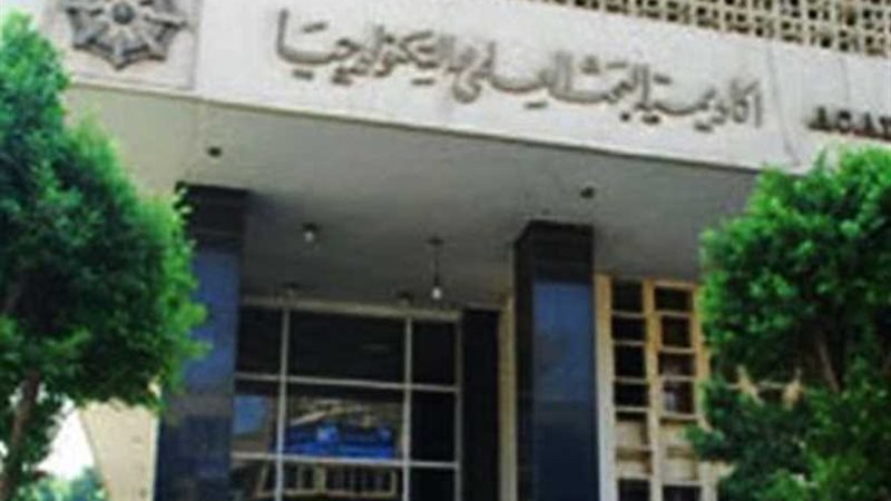 مصر تقدم منح تدريب