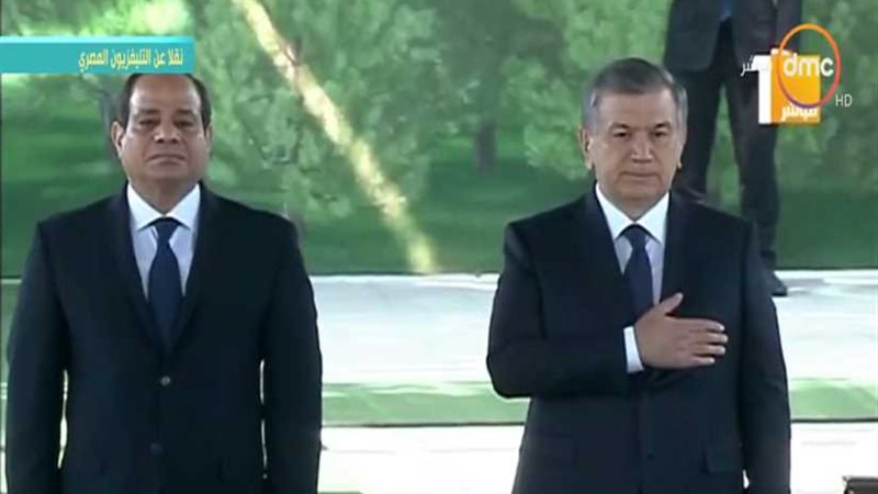 المراسم الرسمية لاستقبال