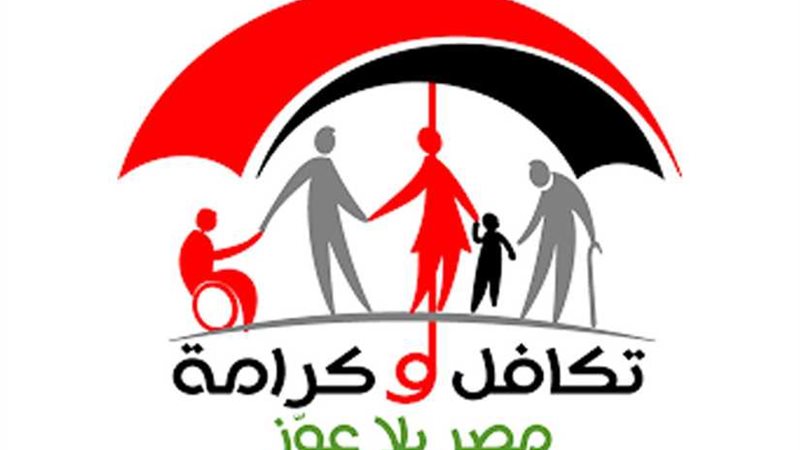 الحكومة: ٢٧,٤مليار