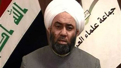 جماعة علماء العراق تدعو للحفاظ على مؤسسات الدولة