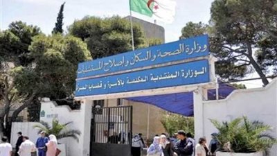 وزارة الصحة الجزائرية: آخر المصابين بداء الكوليرا يغادر المستشفى بعد تماثله للشفاء