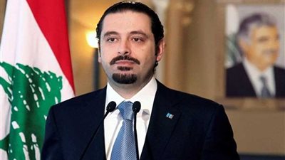 سعد الحريري: تشكيل حكومة وفاق وطني يمكنا من تنفيذ برنامج الإصلاحات والاستثمارات