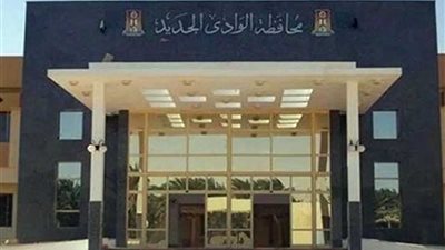 الوادي الجديد : طرح 200 فدان لشباب 