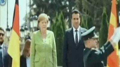 استقبال ميركل في مقدونيا قبل استفتاء تغير اسم الدولة (فيديو)
