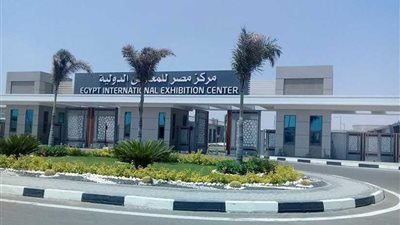 هيئة الكتاب تستعد لليوبيل الذهبي لمعرض القاهرة الدولي للكتاب 2019