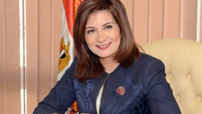 غدًا.. وزيرة الهجرة تشارك في مؤتمر دعم مركز 