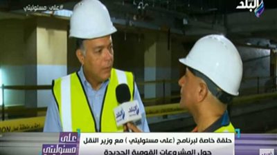 وزير النقل: فرق سعر التذكرة يستخدم في صيانة محطات المترو.. فيديو