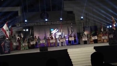 حفل فني راقص في افتتاح 