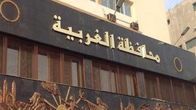 أسوة بباقي المحافظات.. أولياء أمور يطلبون النزول بتنسيق الثانوية في الغربية