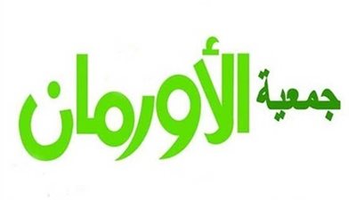 مجانًا.. الأورمان تجري 137 عملية جراحية بالمنوفية