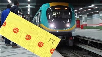 انفراد.. إلغاء أنصاف تذاكر المترو