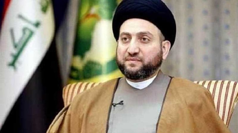 عمار الحكيم يأسف