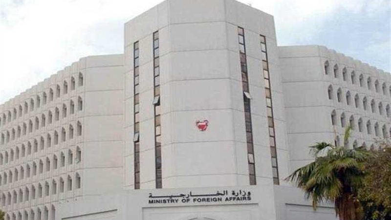 البحرين تدعو مواطنيها