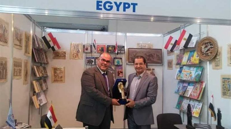 جناح مصر بمعرض موسكو