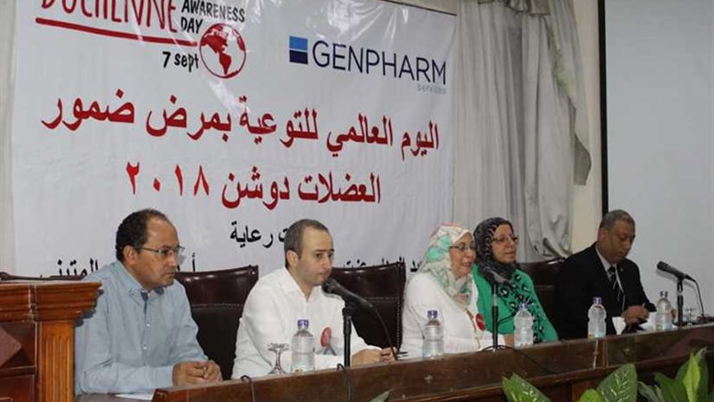 الاحتفال باليوم العالمي