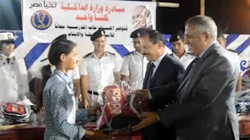 وزارة الداخلية توزع