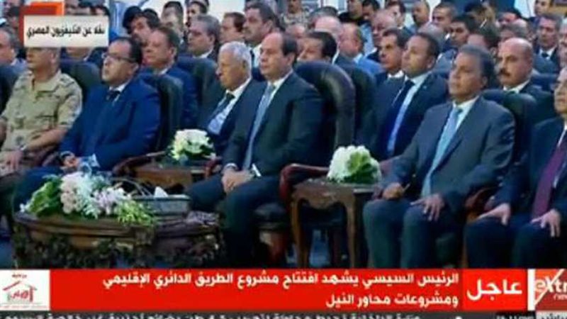 السيسي: تعويض من