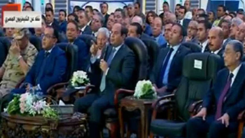 السيسي: في (2020)