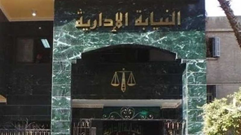 إحالة 3 مسؤولين بالبنك