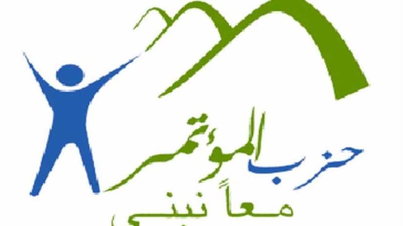 حزب المؤتمر : الرئيس