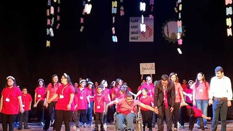 بالصور.. ذوو الاحتياجات