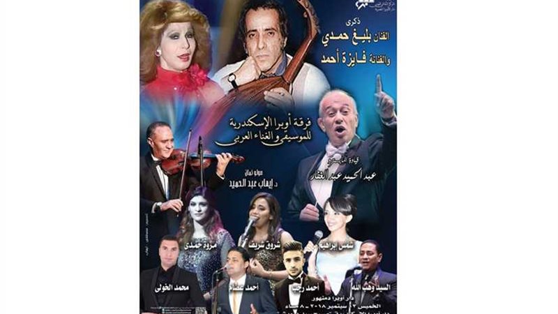 شادية والعندليب الأسمر