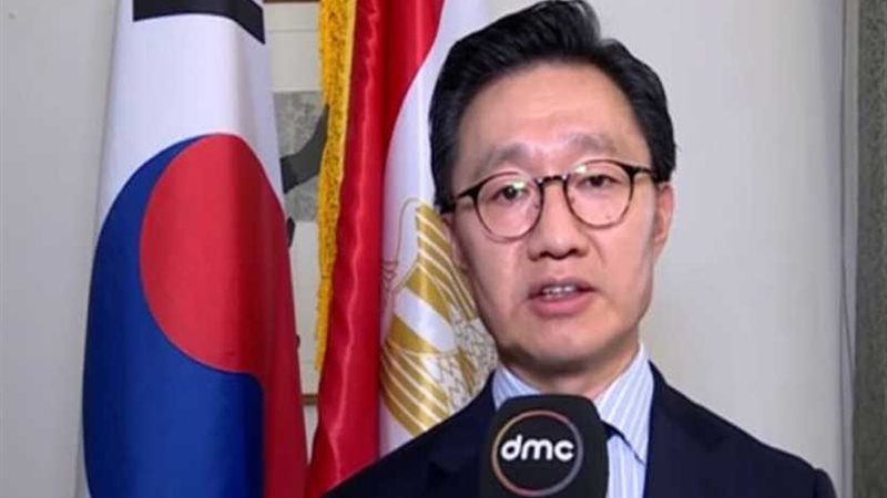 سفير كوريا بالقاهرة