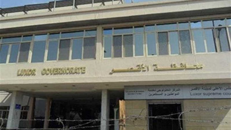 محافظة الأقصر: مد