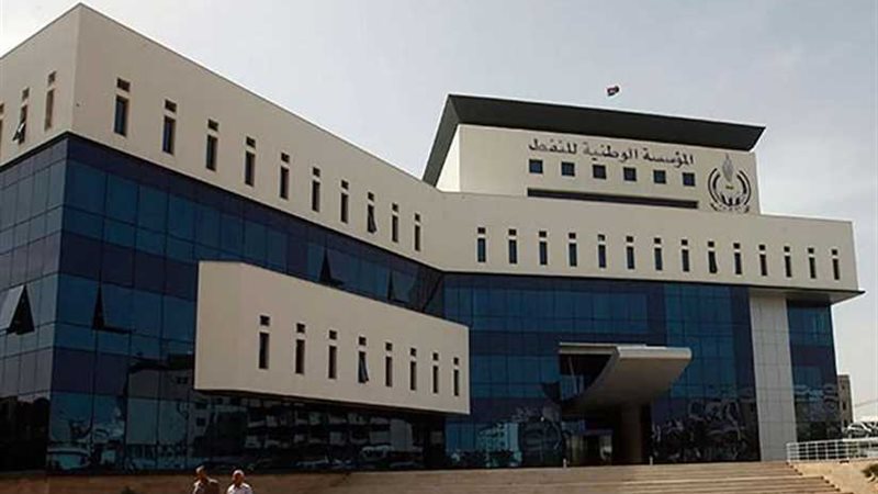 الحكومة الليبية: