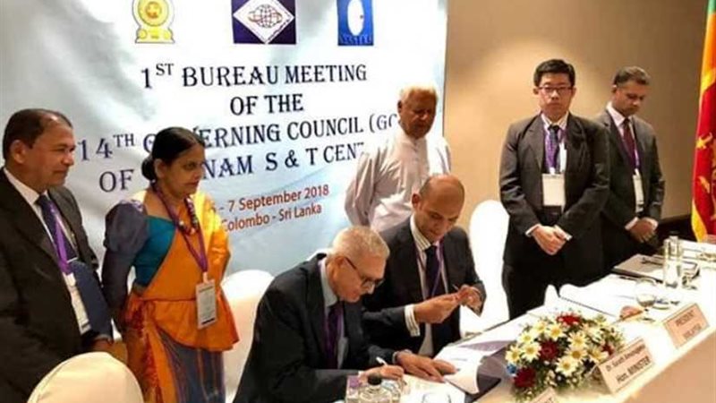 دعم مصري لمركز العلوم