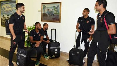 بعثة الأهلي تصل كوناكري للقاء هورويا الغيني بدوري الأبطال الأفريقي