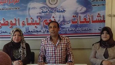 حملة للتوعية بخطورة الشائعات بمجمع إعلام بورسعيد